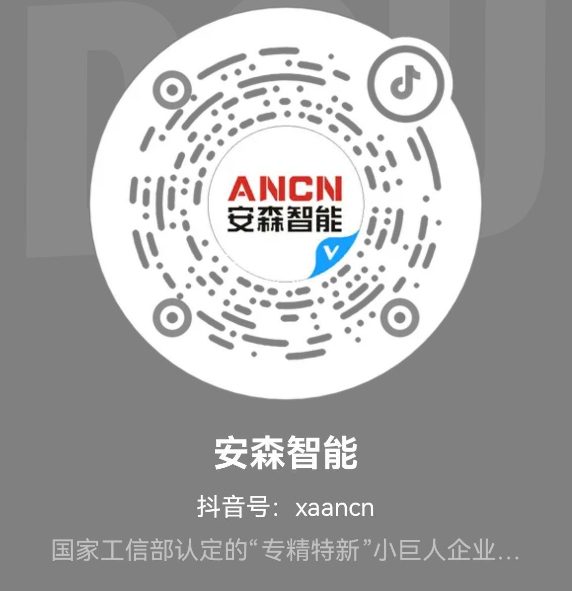 微信图片_20250804172926.jpg